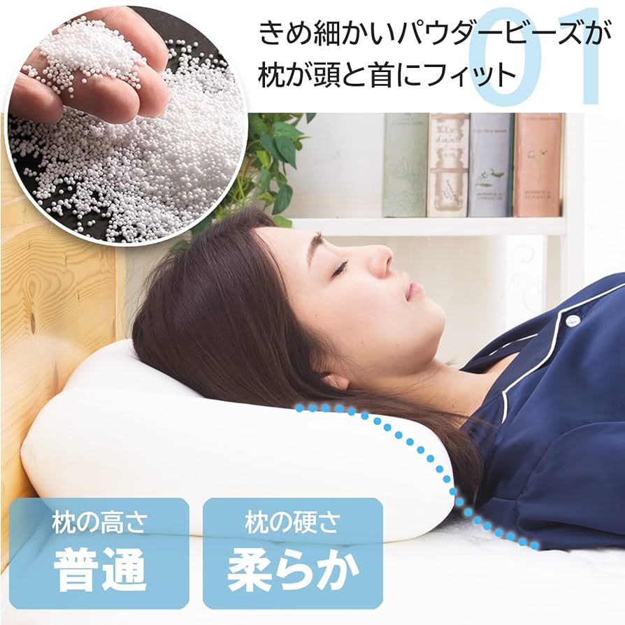 まくらページ 枕 ワイドタイプ 横向き寝まくら PLW-SSB4368 K104539│アイリス